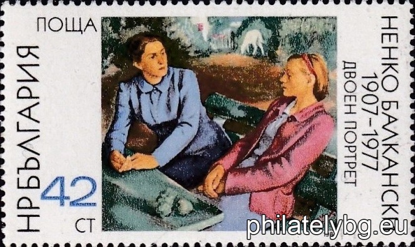 „ Ненко Балкански 1907-1977 г. “ - три пощенски марки.