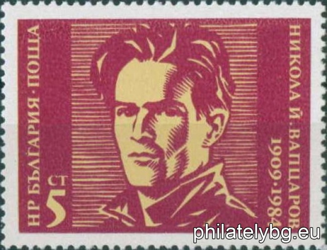 Дамян Николов
