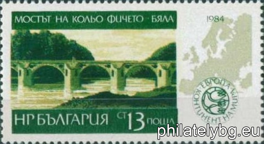 3338 - Devils Bridge on the Arda River; 3339 - Kolyo Ficheto Bridge in Byala; 3340 - Asparuh Bridge in Varna; 3341 - Bebresh Viaduct (Vitinya).