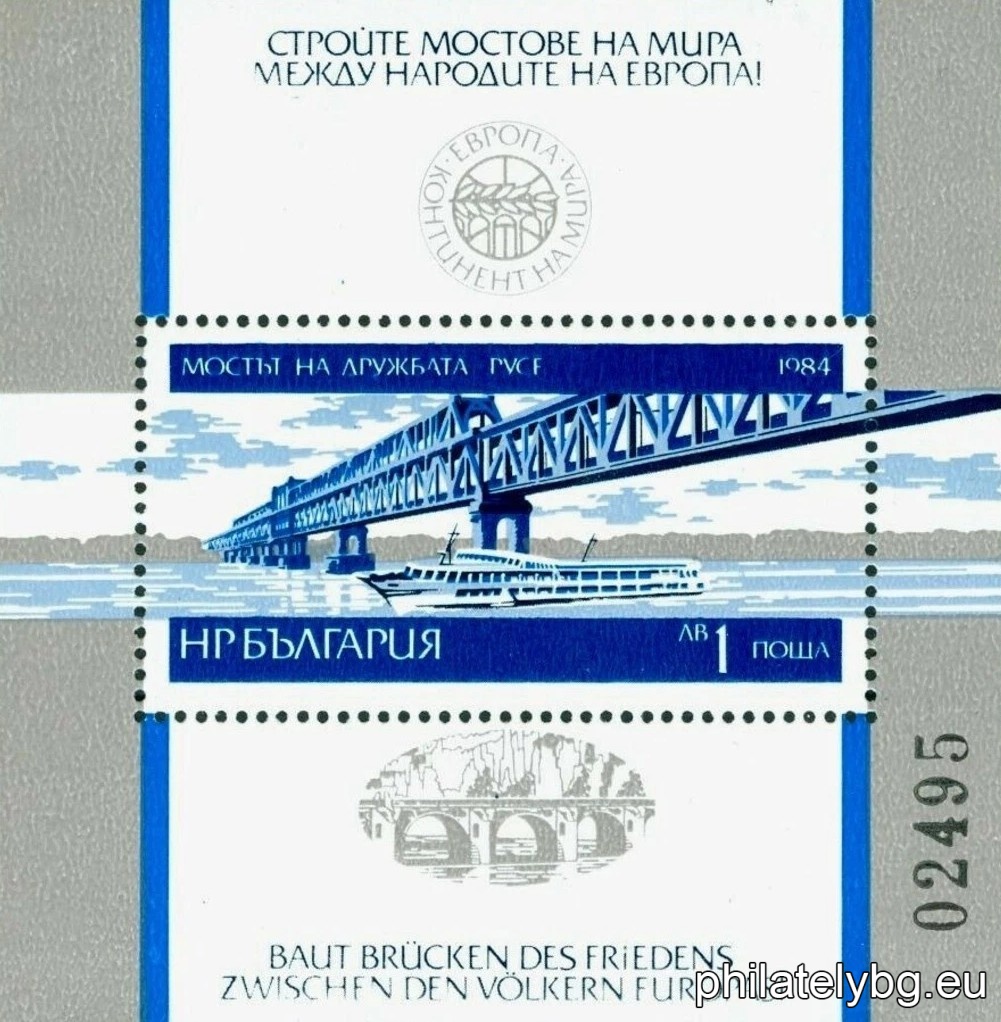 The Friendship Bridge near Ruse, passenger ship.