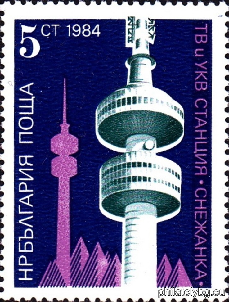 3351 - television and ultrashortwave station on Snezhanka peak, Rhodope Mountains; 3352 - television and ultrashortwave station on Orelek peak, Pirin Mountains.