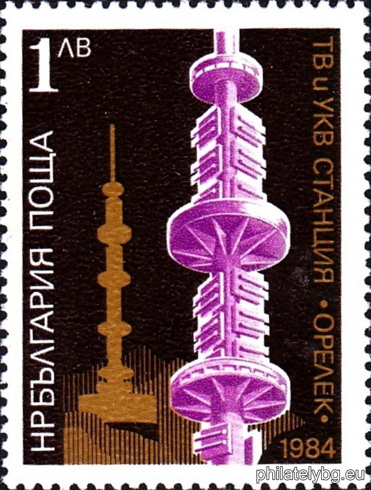 3351 - television and ultrashortwave station on Snezhanka peak, Rhodope Mountains; 3352 - television and ultrashortwave station on Orelek peak, Pirin Mountains.