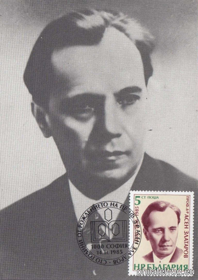 1985