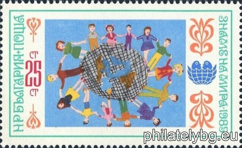 „ Трета международна детска асамблея “ Знаме на мира 1985 ”, София . “ - шест пощенски марки.