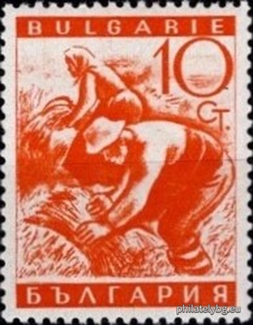 "Economic Propaganda." - twenty postage stamps.