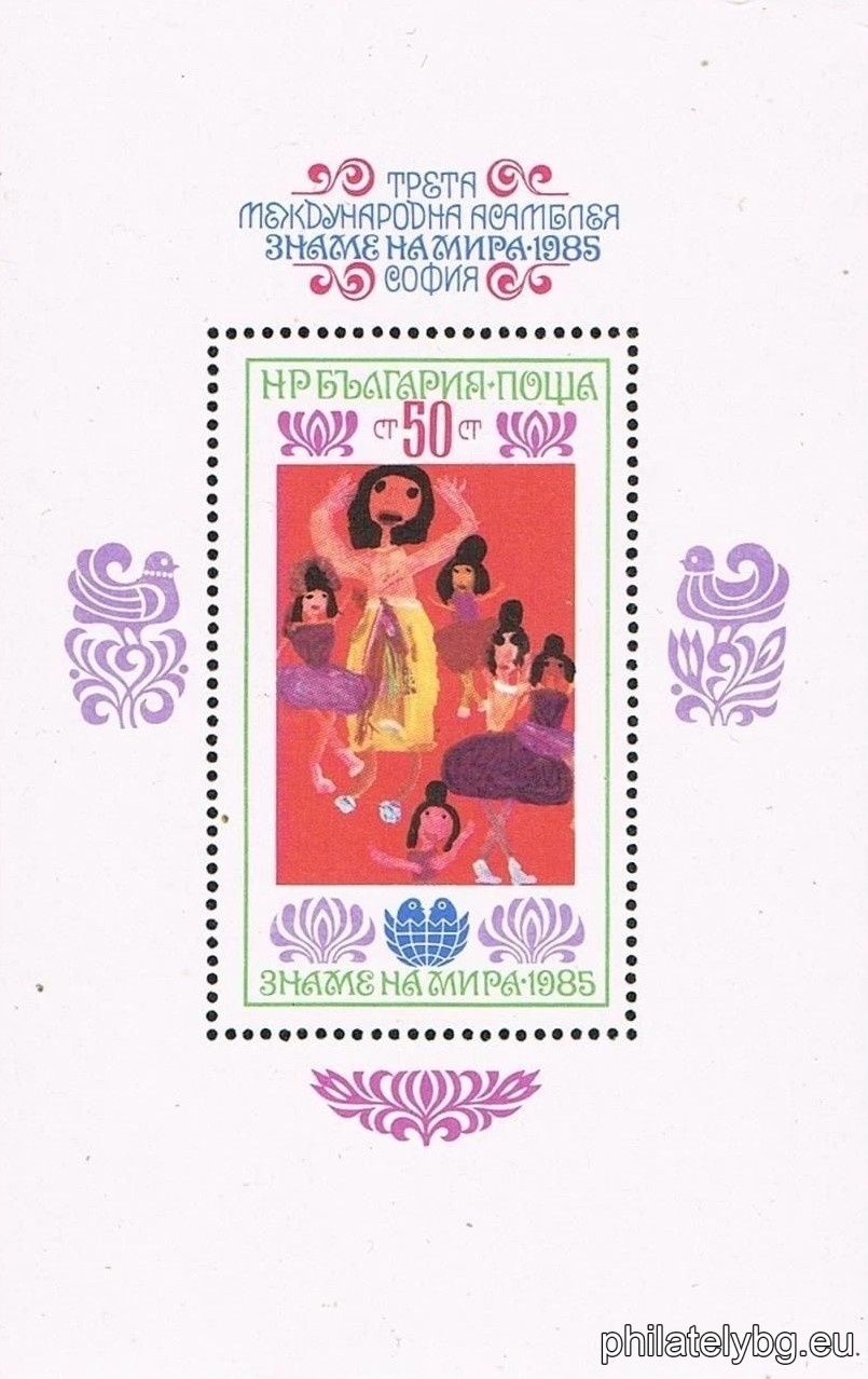 "Third International Childrens Assembly "Flag of Peace 1985", Sofia. " - block with one postage stamp. Dimensions 70x110 mm.