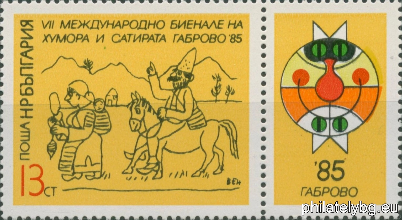 Стоян Дуков