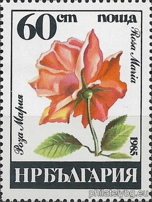 „ Български рози . “ - шест пощенски марки.