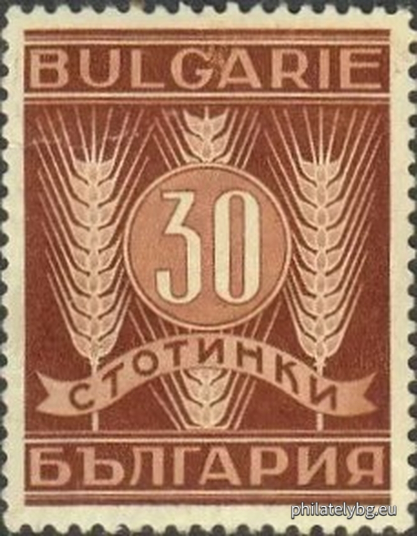 "Economic Propaganda." - twenty postage stamps.