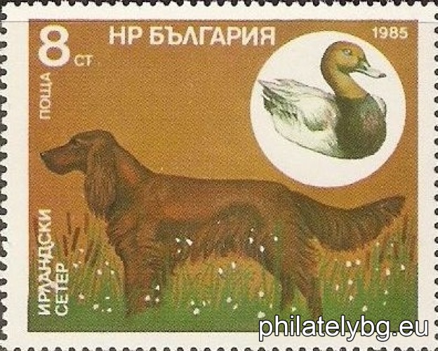 „ Ловджийски кучета. “  - седем пощенски марки.