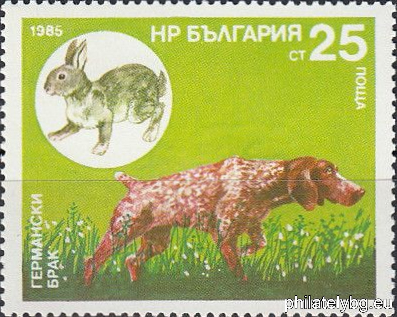 „ Ловджийски кучета. “  - седем пощенски марки.