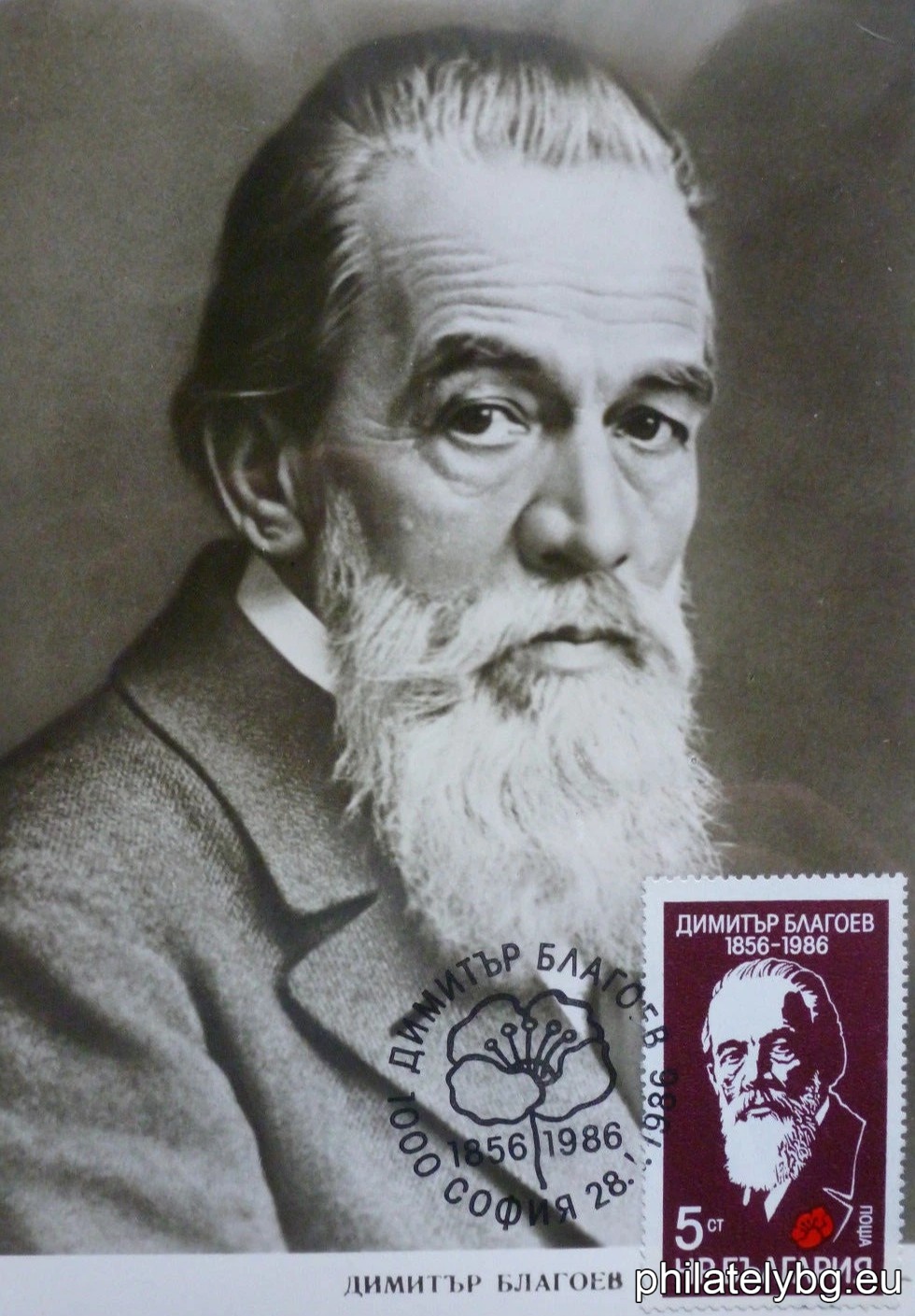 D. Blagoev (founder of socialism in Bulgaria).