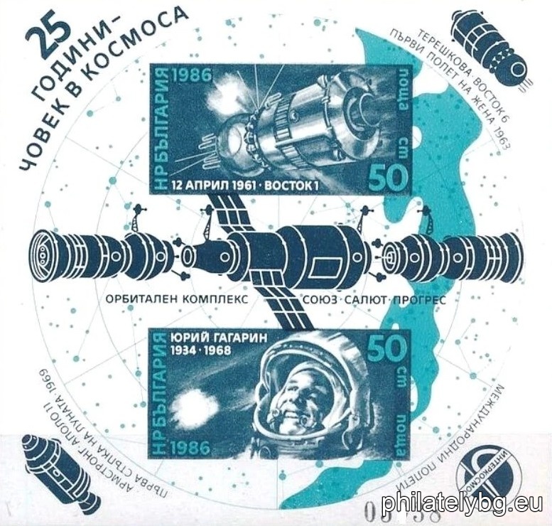 "Halleys Comet." - block with two postage stamps. Dimensions 106x100 mm. Numbered.
