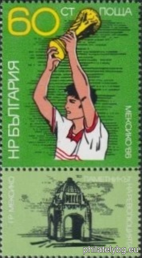 „ Световно първенство по футбол Мексико 1986. “ - шест пощенски марки.