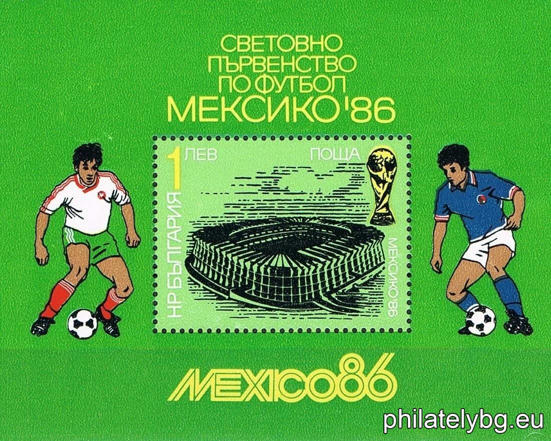 „ Световно първенство по футбол Мексико 1986. “ - блок с една пощенска марка. Размери 95х75 мм.