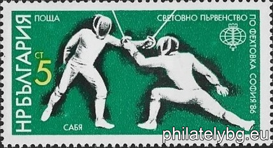 "World Fencing Championship Sofia 1986." - three postage stamps.