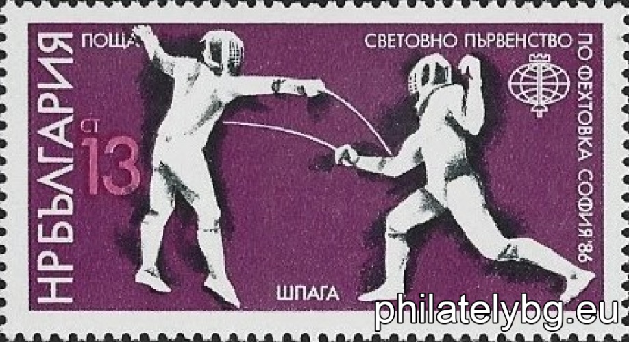"World Fencing Championship Sofia 1986." - three postage stamps.