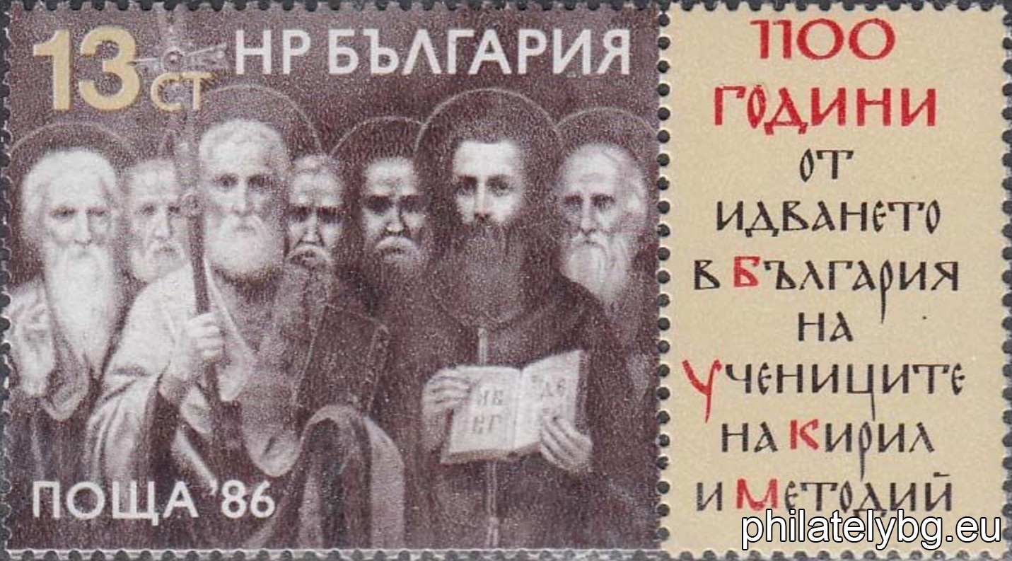 Icon - “St. Seventy-Seven” by St. Ivanov.