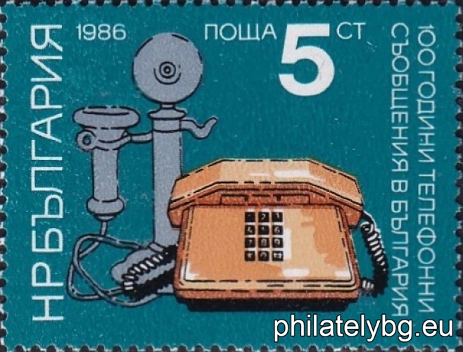 "100 years of telephone communications in Bulgaria." - one postage stamp.