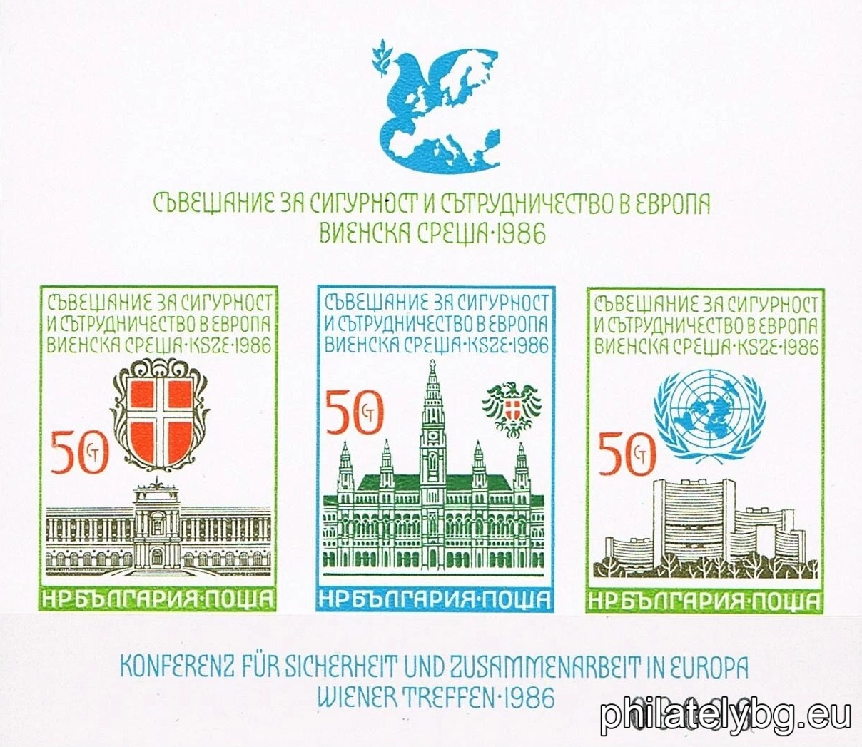 "Conference on Security and Cooperation in Europe - Vienna Meeting 1986." - block with three postage stamps. Dimensions 107x90 mm.