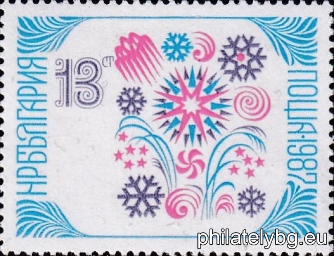„ Нова година 1987. “ - две пощенски марки.