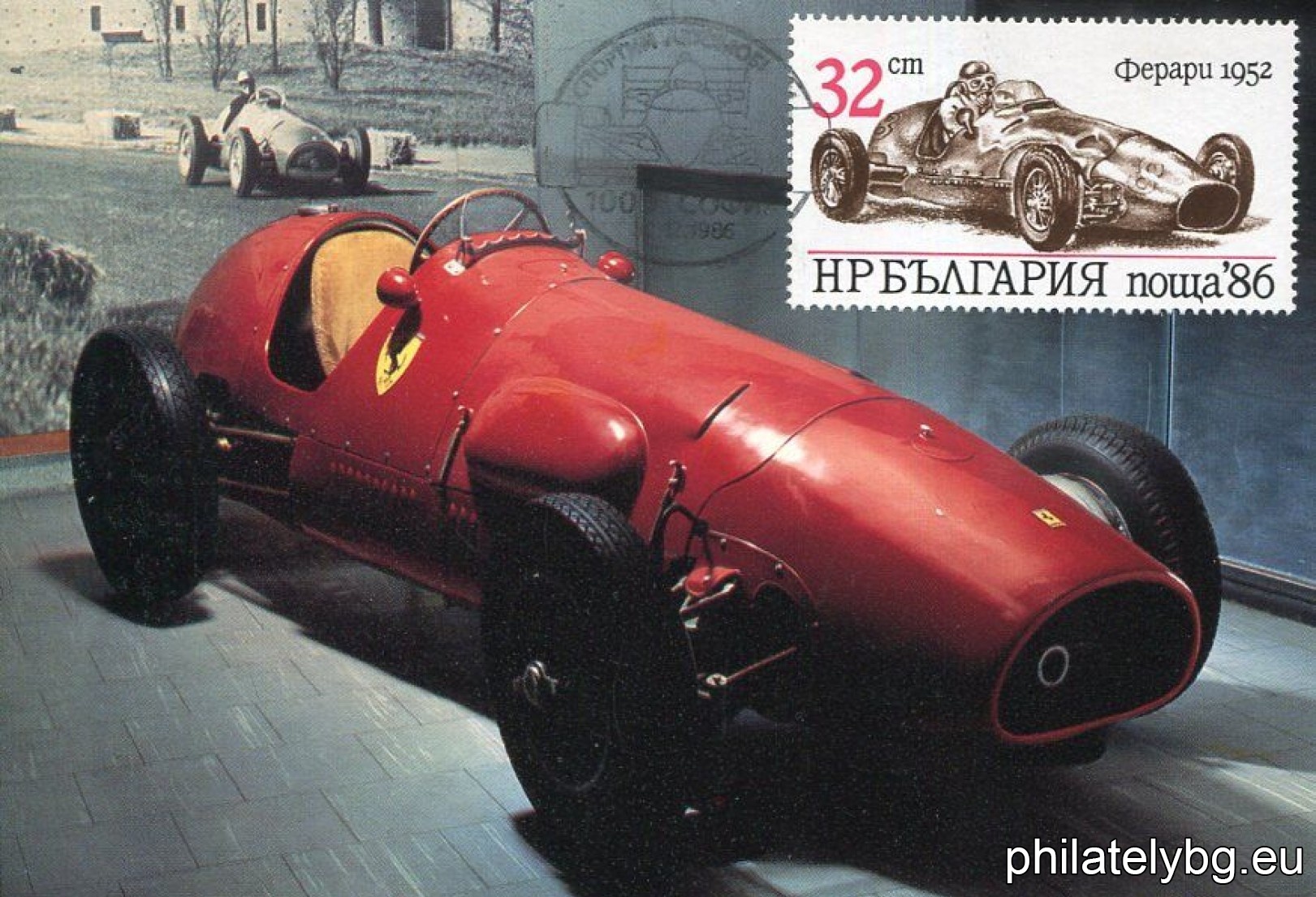 3564 - "Fiat" 1905; 3565 - "Bugatti" 1928; 3566 - "Mercedes" 1936; 3567 - "Ferrari" 1952; 3568 - "Lotus" 1985; 3569 - "McLaren" 1986