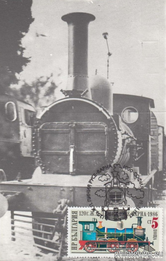 The first locomotive in Bulgaria.