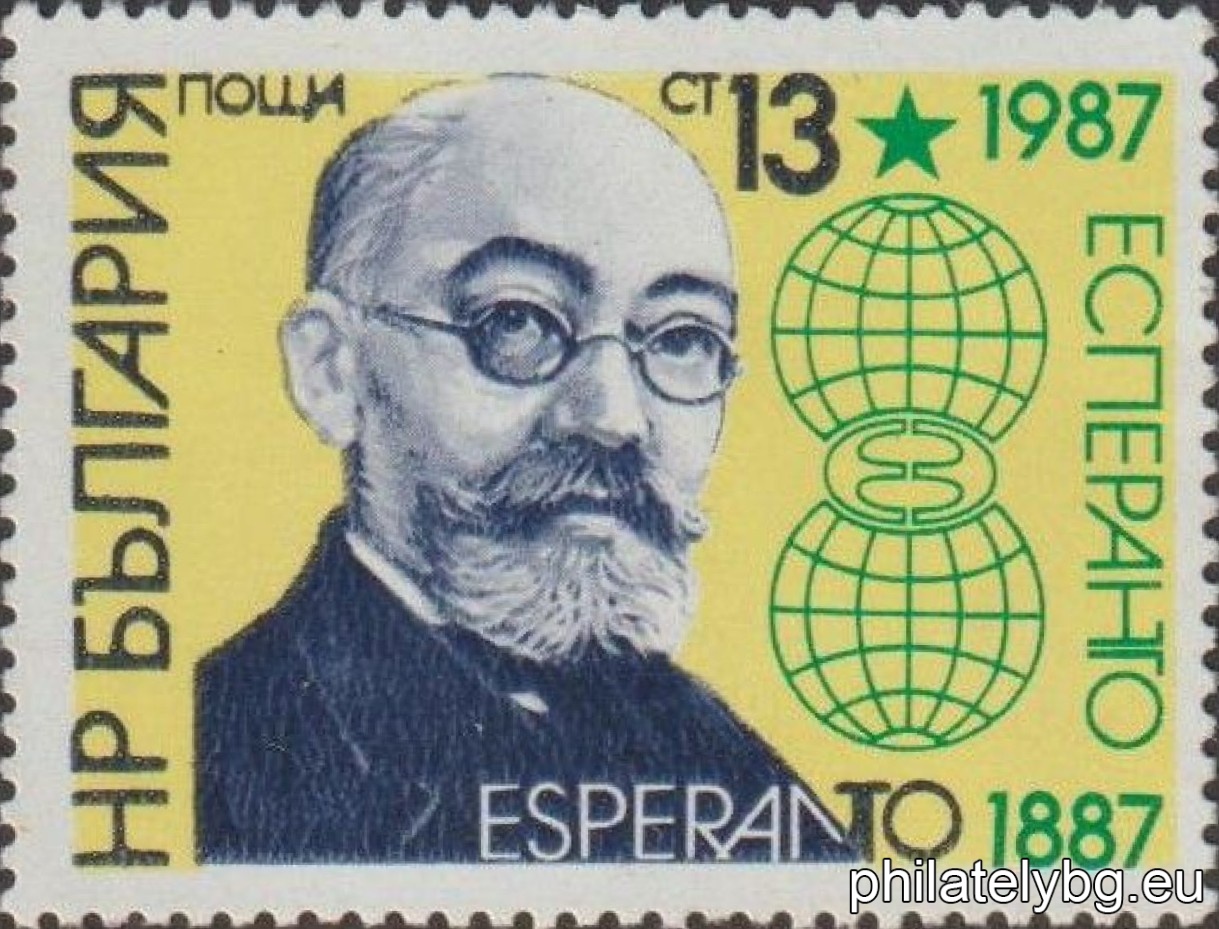 Ludwig Zamenhof (Polish doctor, creator of the Esperanto language).