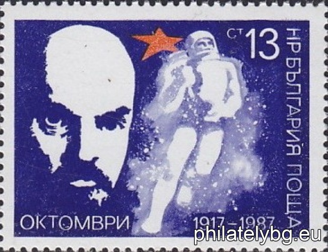 "70th Anniversary of the October Socialist Revolution of 1917" - two postage stamps.