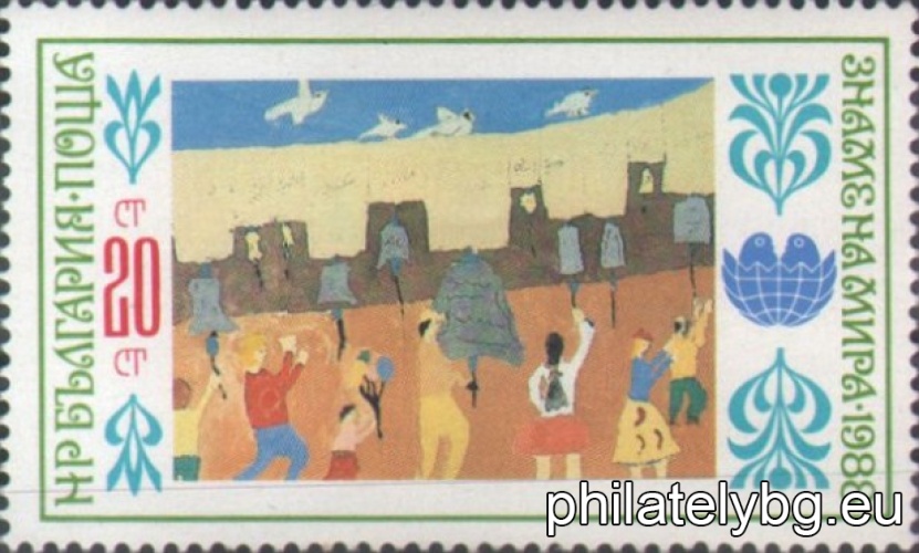 „ Четвърта международна асамблея “Знаме на мира 1988”, София. “ - шест пощенски марки.