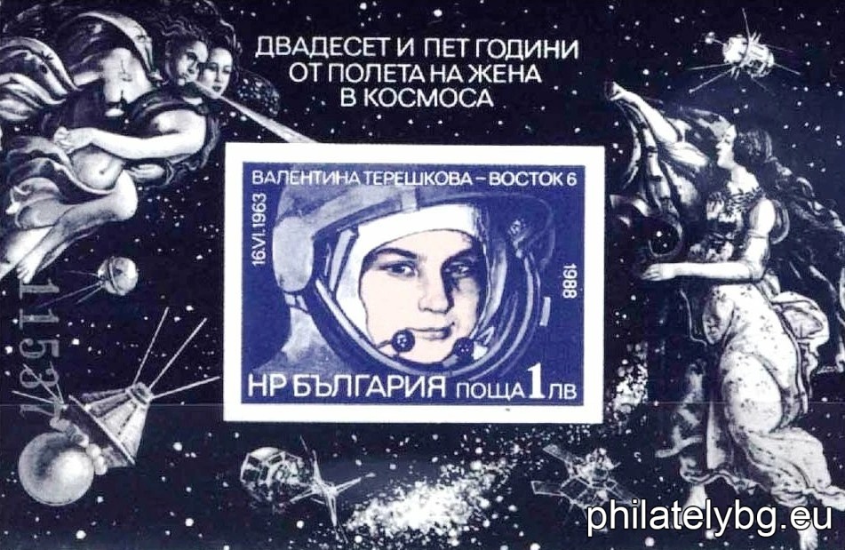 "25 years of a womans flight into space." - block with one postage stamp. Dimensions 87x57mm. Numbered.