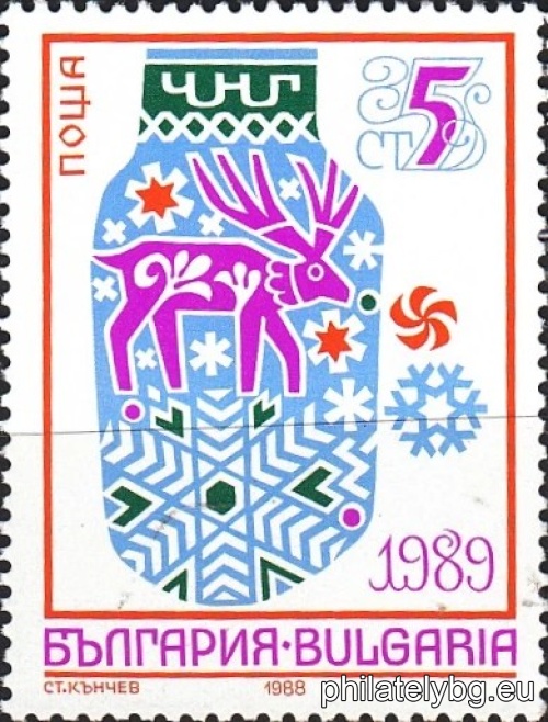 3743 - a glove with New Years motifs; 3744 - a stylized Christmas tree and deer. On both stamps - the emblem of the World Philatelic Exhibition Bulgaria 1989.