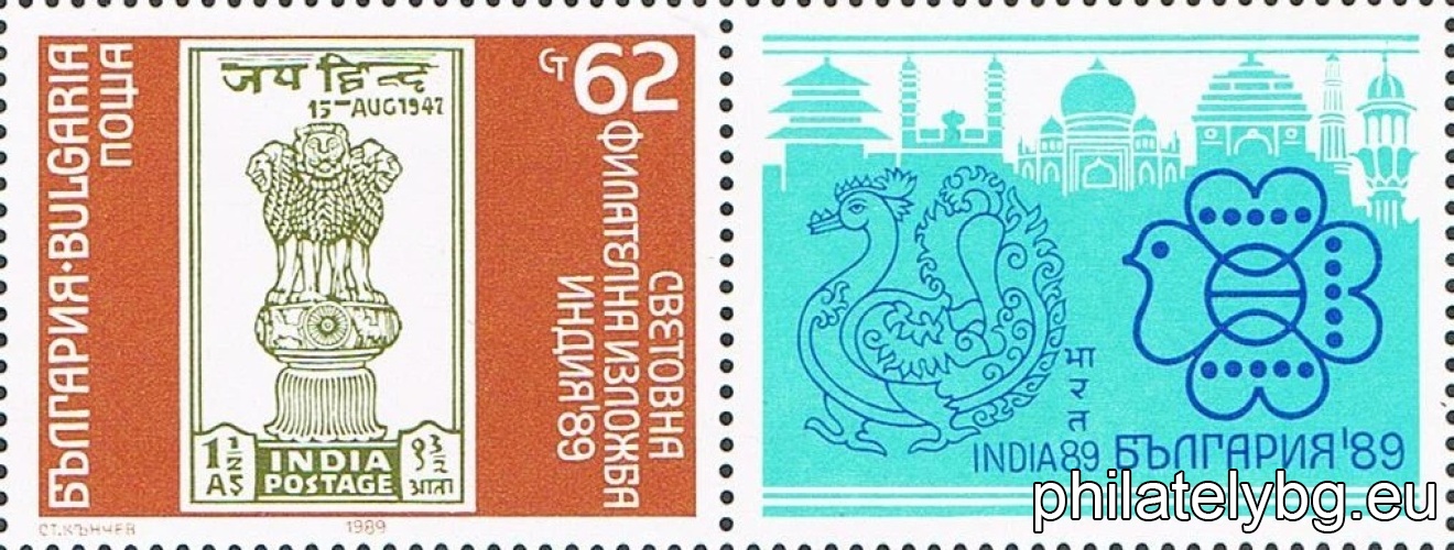 1989