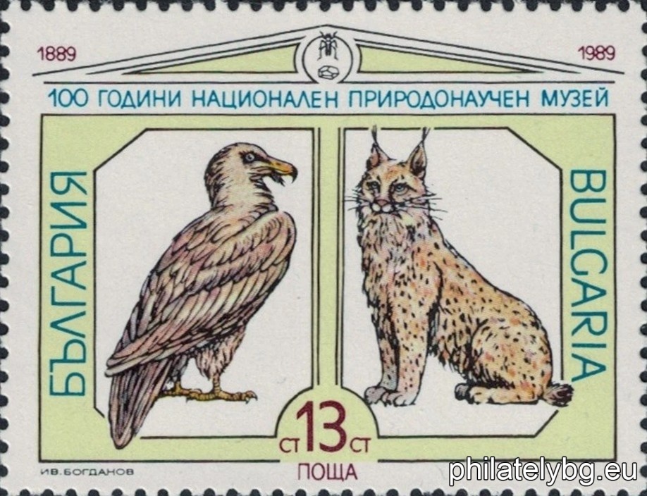 "100 years of the National Museum of Natural History." - one postage stamp.