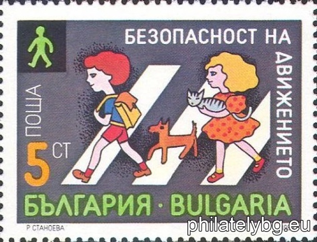 "Road Safety." - one postage stamp.