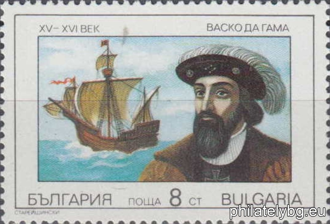 „ Велики мореплаватели. “ - шест пощенски марки.