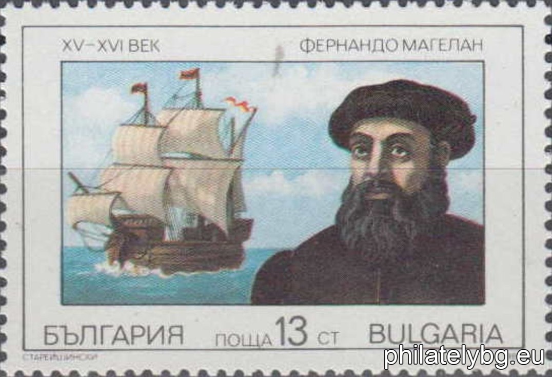 „ Велики мореплаватели. “ - шест пощенски марки.