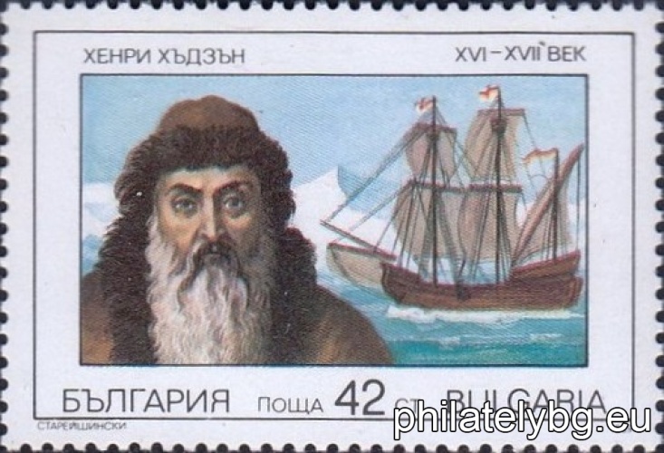 „ Велики мореплаватели. “ - шест пощенски марки.