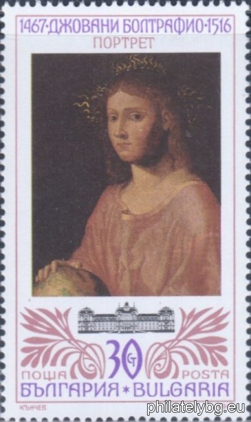 "Foreign Art in Bulgaria." - four postage stamps.