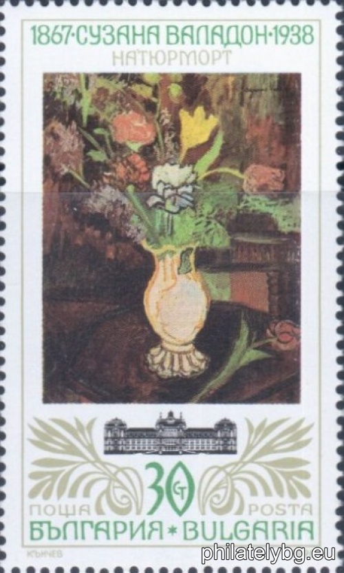 "Foreign Art in Bulgaria." - four postage stamps.