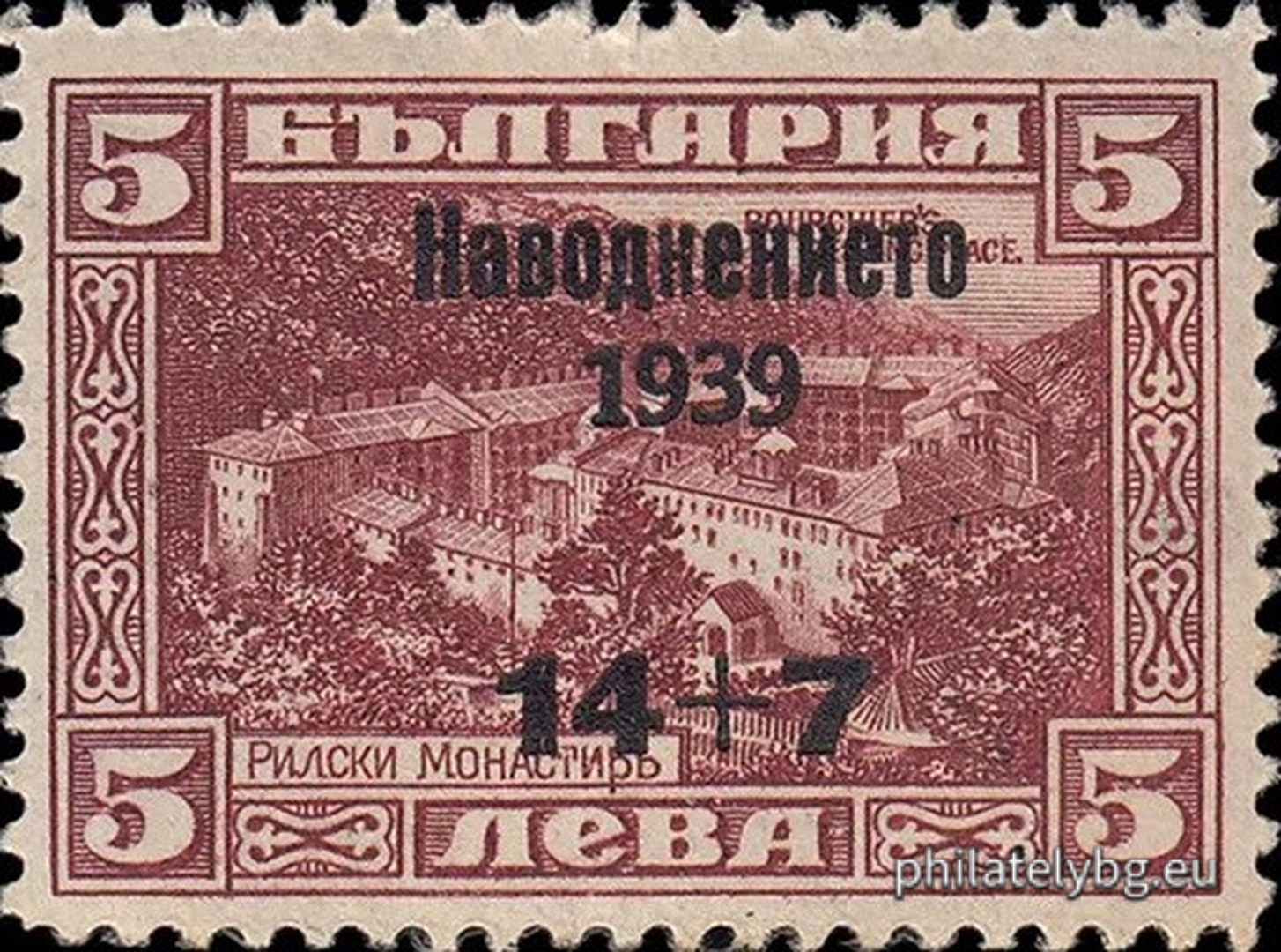 „ Надпечатки - за пострадалите от наводнението в Севлиевско и Търновско, нови номинални стойности. “ - пет пощенски марки. Типографен печат. Черни надпечатки върху БК 118, 182, 183, 184, 185