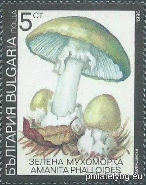 „ Отровни гъби. “ - шест пощенски марки.