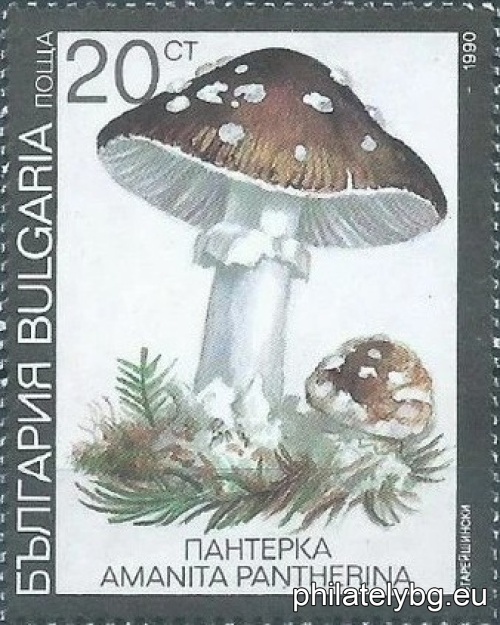 „ Отровни гъби. “ - шест пощенски марки.