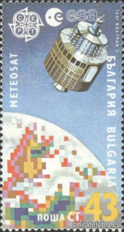 3916 - computer image of part of the globe and the space satellite “Meteosat”; 3917 - space image of part of the globe and the space rocket “Ariane”.