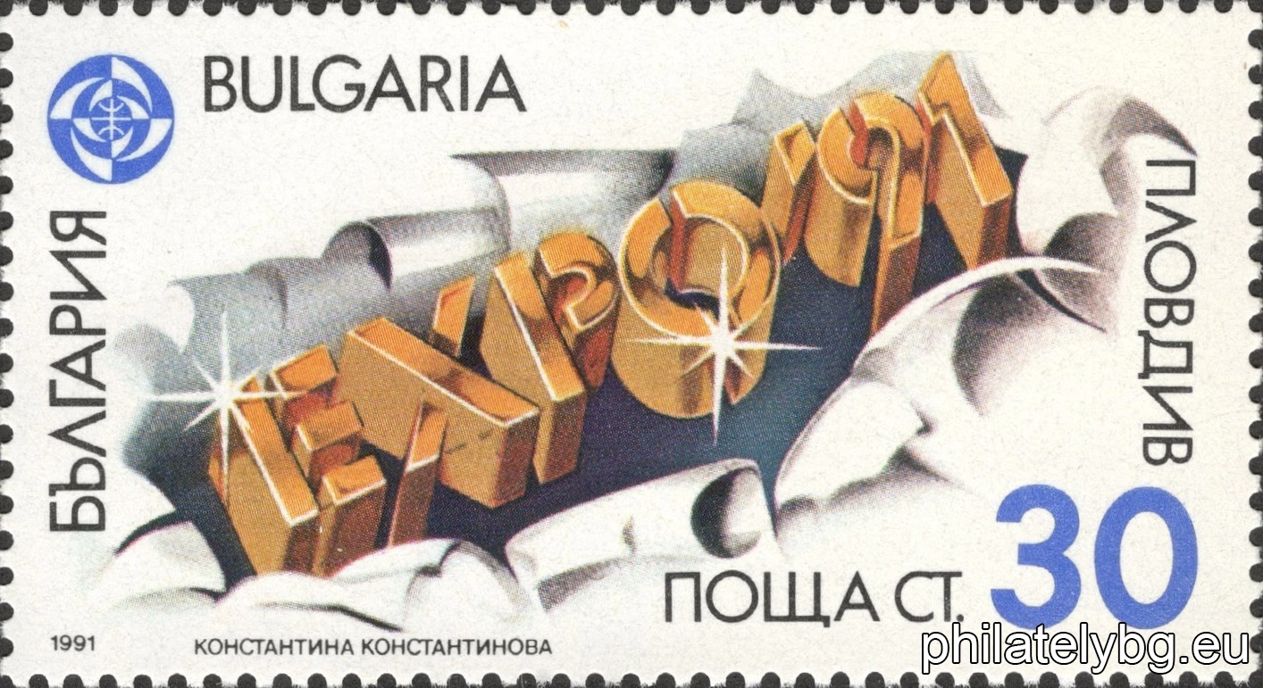 Константина Константинова