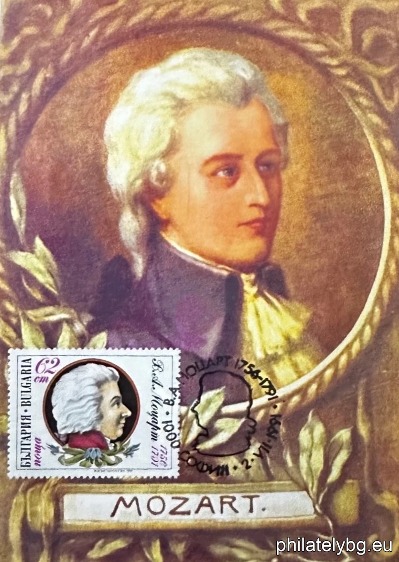 Wolfgang Amadeus Mozart was an influential Austrian composer of the Classical era.