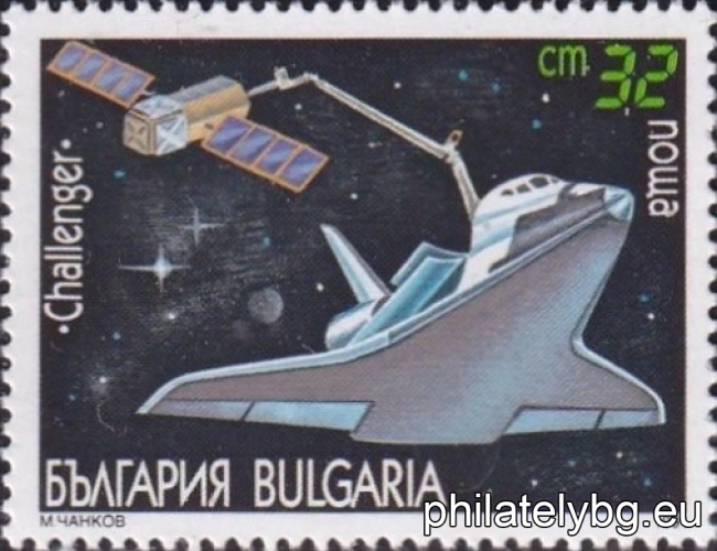 3926 - “Columbia” and astronaut in outer space; 3927 - “Challenger”; 3928 - “Discovery”; 3929 - “Atlantis”; 3930 - “Buran”; 3931 - “Atlantis”.