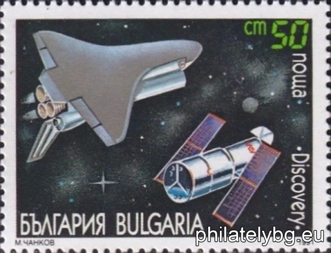 3926 - “Columbia” and astronaut in outer space; 3927 - “Challenger”; 3928 - “Discovery”; 3929 - “Atlantis”; 3930 - “Buran”; 3931 - “Atlantis”.
