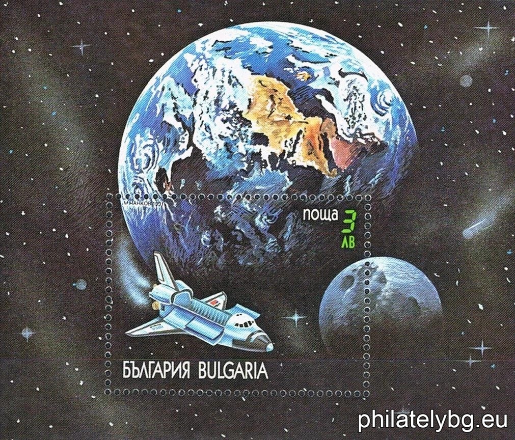 The space shuttle Columbia, the globe, the Moon, the starry sky.