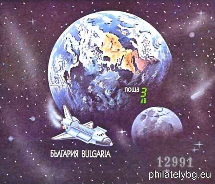 The space shuttle Columbia, the globe, the Moon, the starry sky.